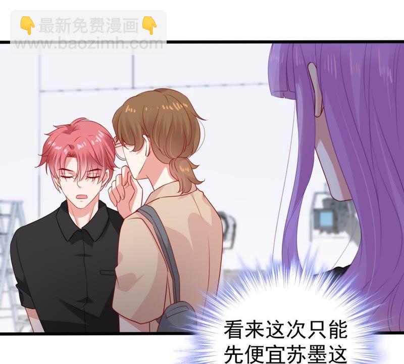 第101话 邀约(1/2)-第102话