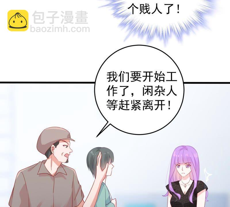 第101话 邀约(1/2)-第102话