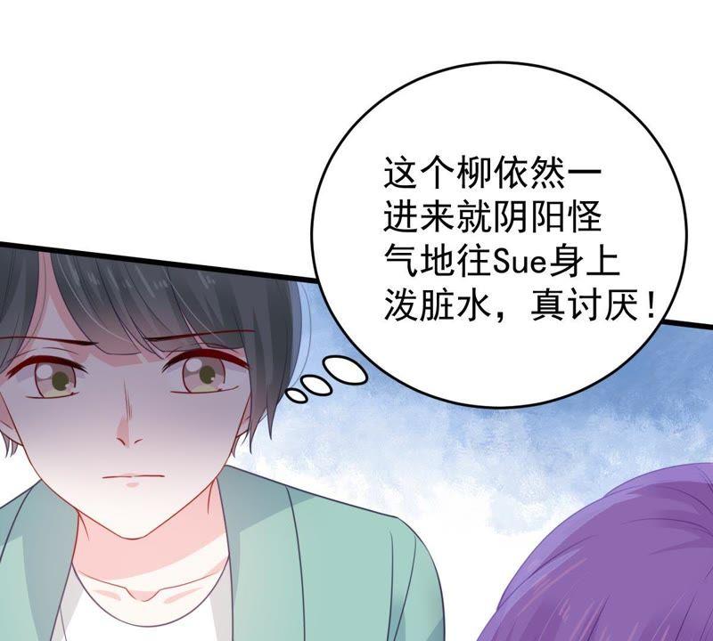 第101话 邀约(1/2)-第102话