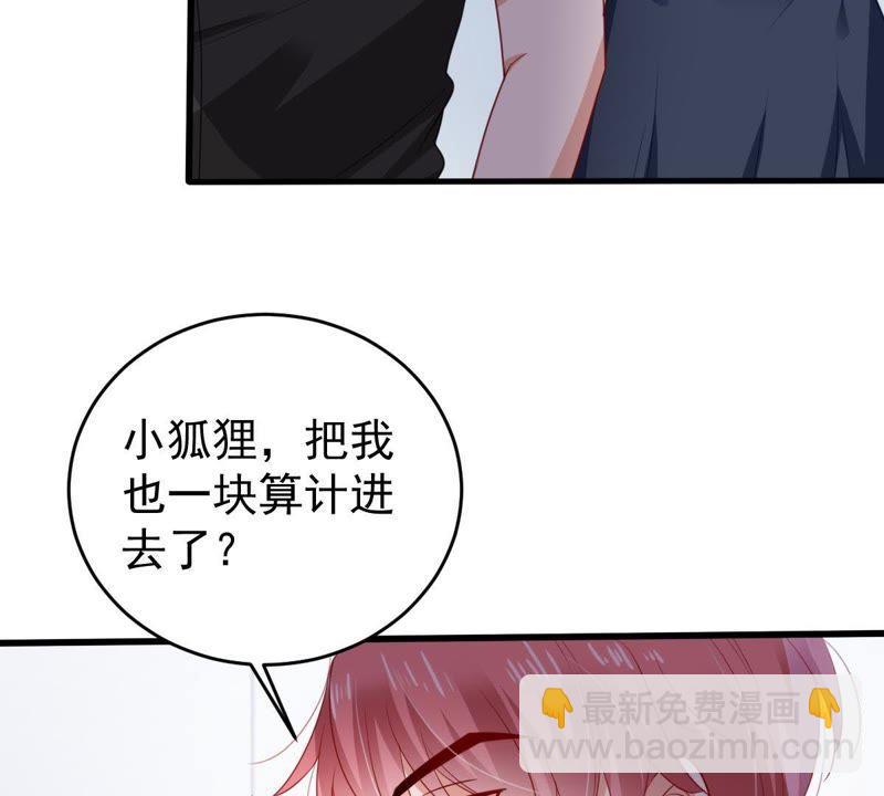 第101话 邀约(1/2)-第102话
