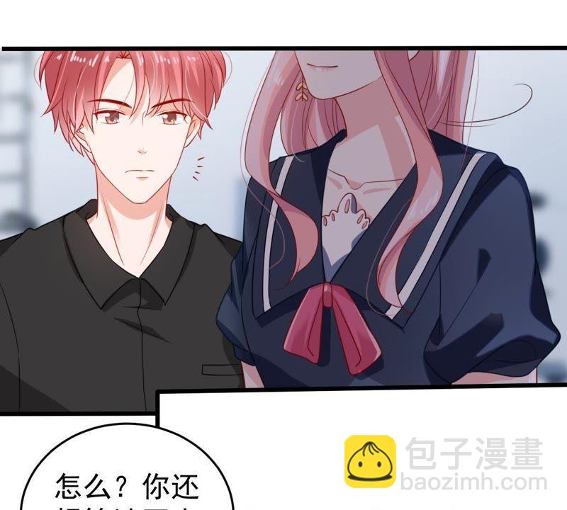 第101话 邀约(1/2)-第102话