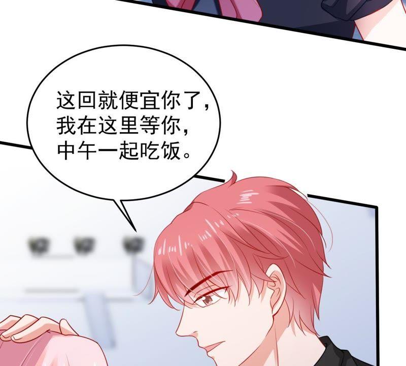 第101话 邀约(1/2)-第102话