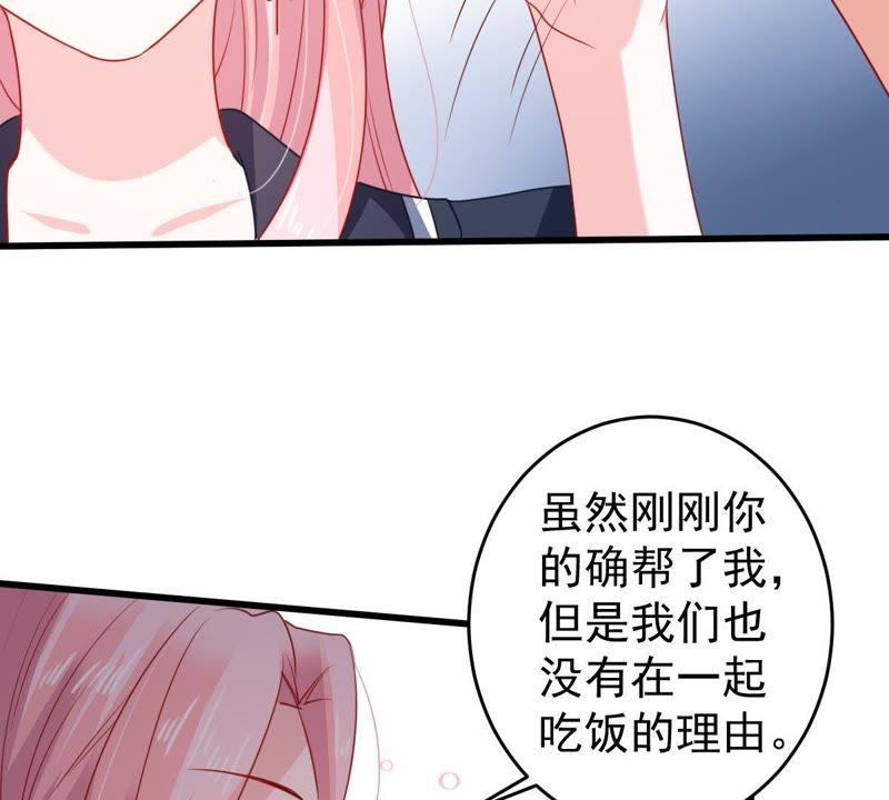 第101话 邀约(1/2)-第102话