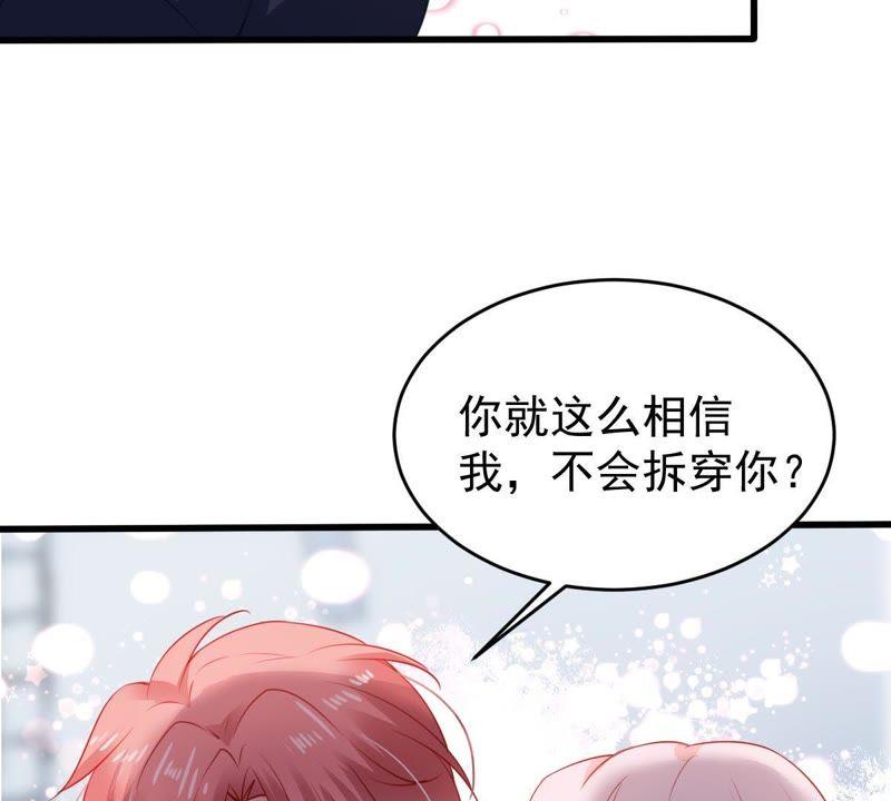 第101话 邀约(1/2)-第102话