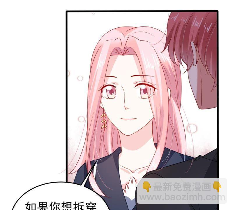 第101话 邀约(1/2)-第102话