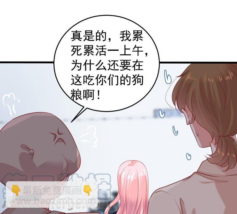 第101话 邀约(1/2)-第102话