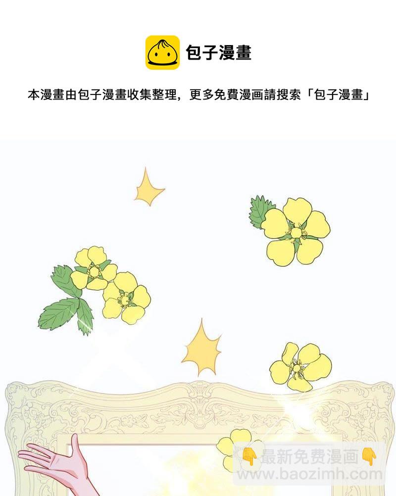 第101话 邀约(1/2)-第102话