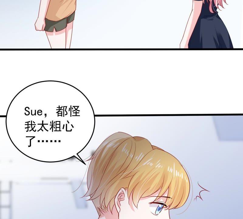 第101话 邀约(1/2)-第102话