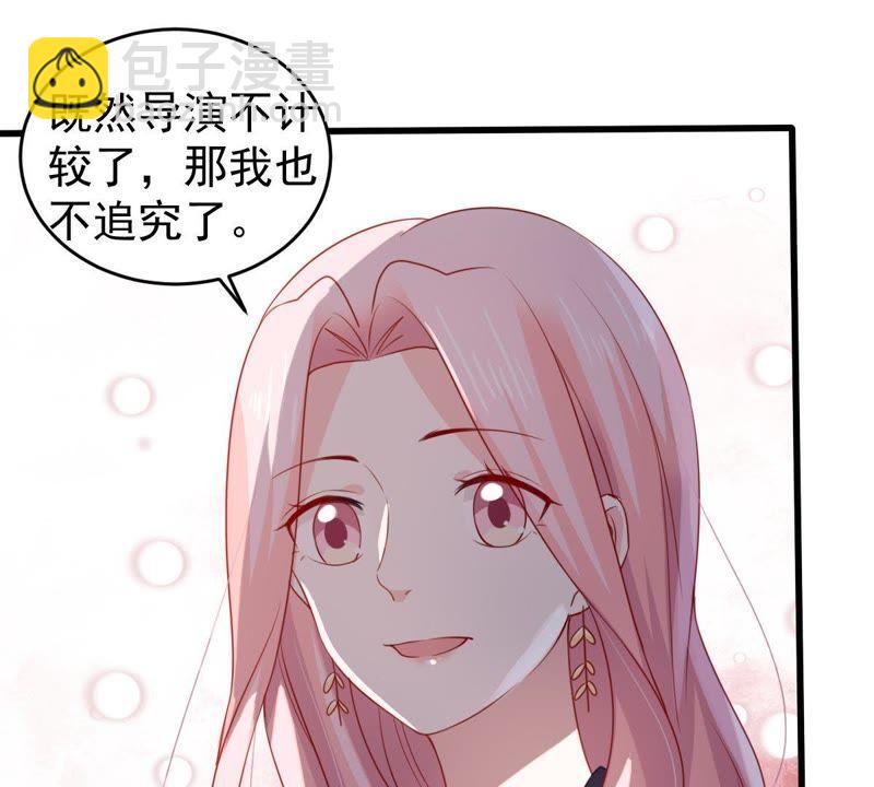 第101话 邀约(1/2)-第102话