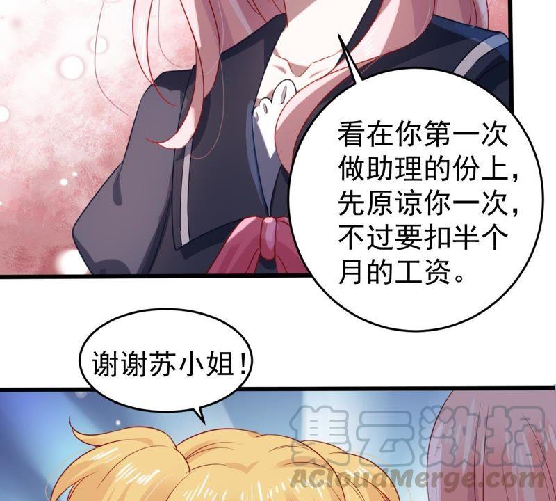 第101话 邀约(1/2)-第102话