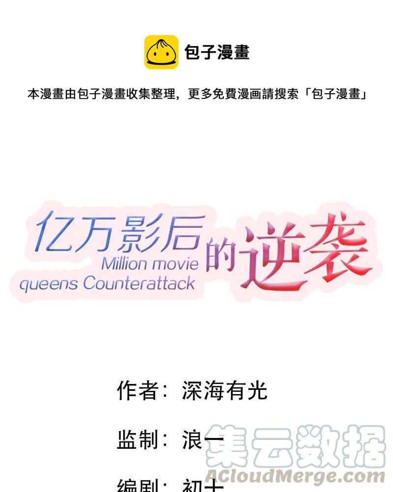 第103话 死缠烂打(1/2)-第104话