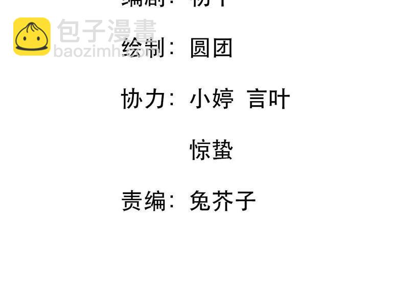 第103话 死缠烂打(1/2)-第104话