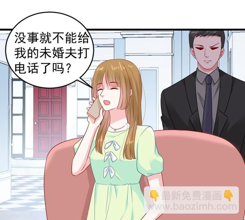 第103话 死缠烂打(1/2)-第104话