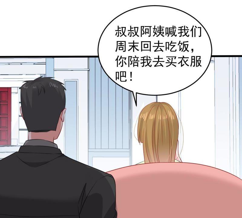 第103话 死缠烂打(1/2)-第104话