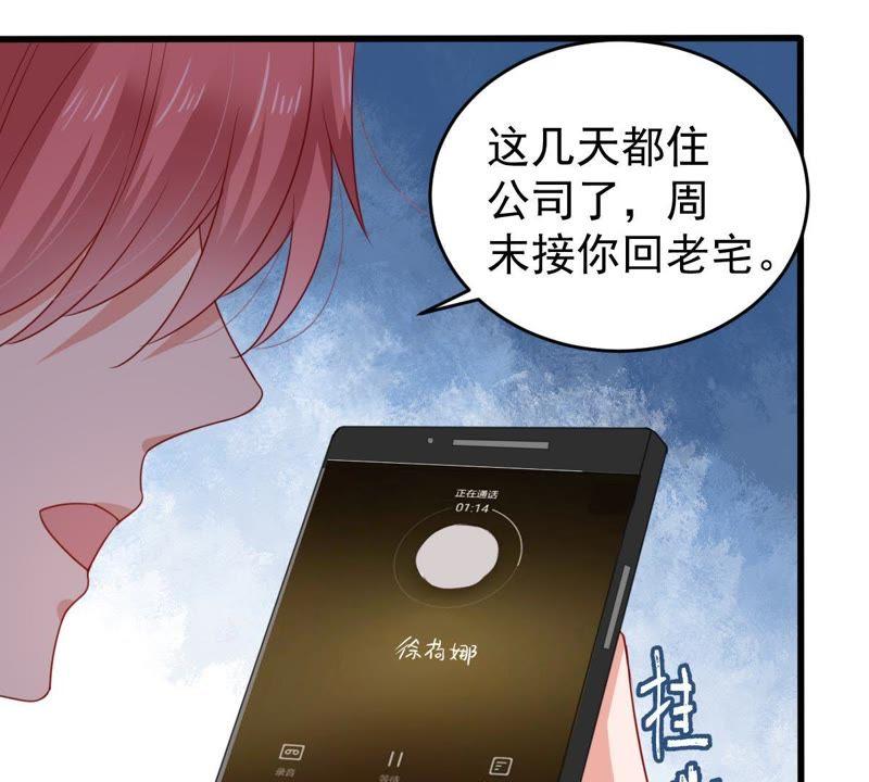 第103话 死缠烂打(1/2)-第104话