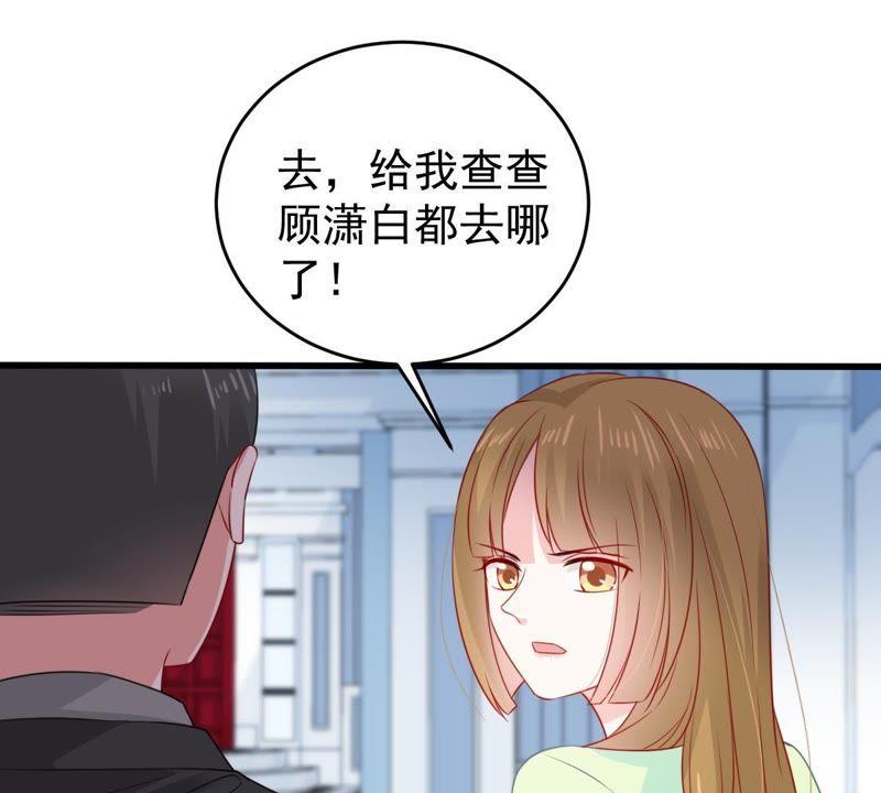 第103话 死缠烂打(1/2)-第104话