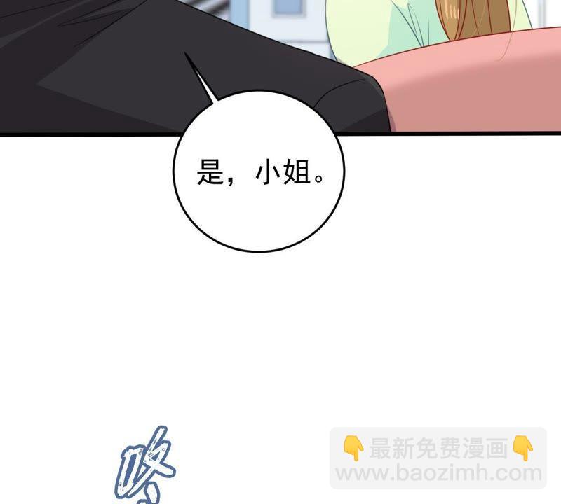 第103话 死缠烂打(1/2)-第104话