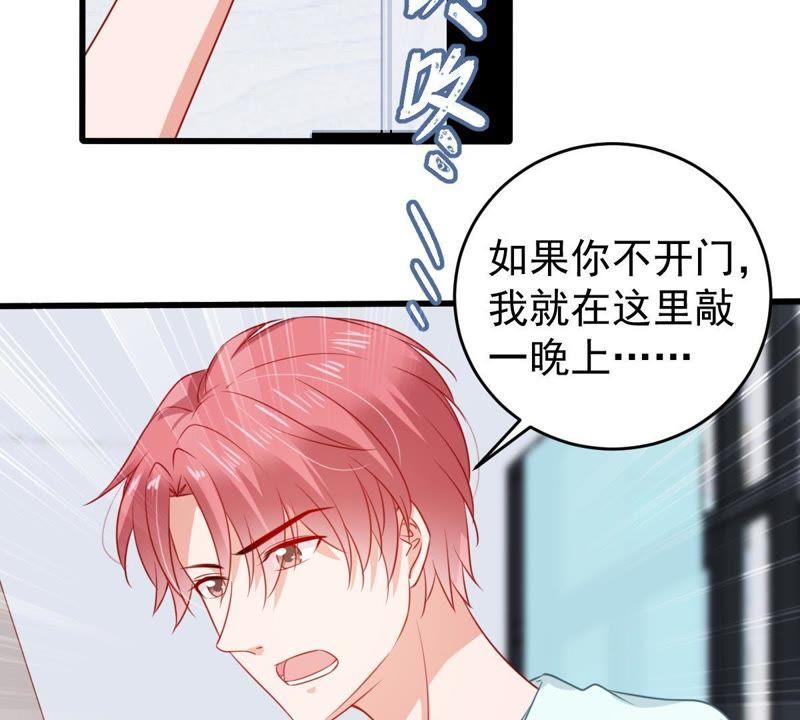 第103话 死缠烂打(1/2)-第104话
