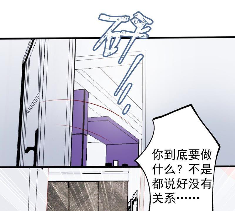 第103话 死缠烂打(1/2)-第104话