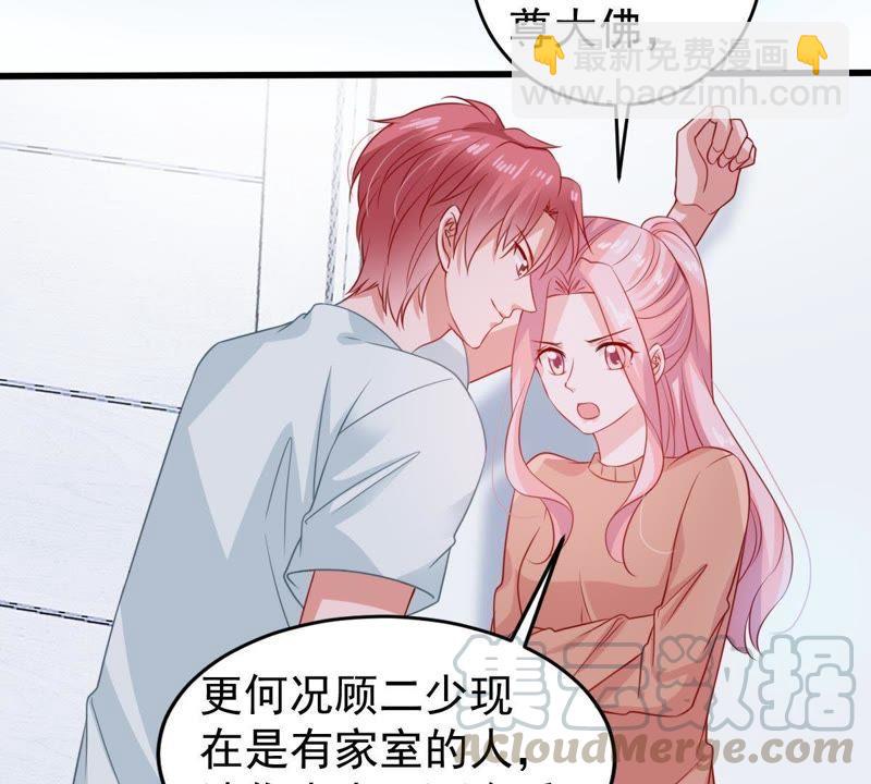 第103话 死缠烂打(1/2)-第104话