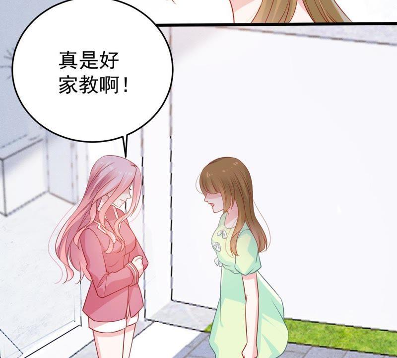 第105话 你最好别太过分(1/2)-第106话