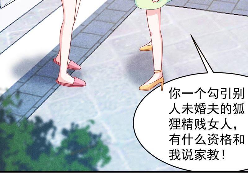 第105话 你最好别太过分(1/2)-第106话