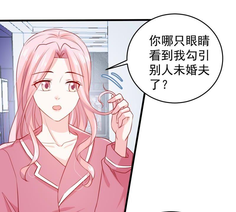 第105话 你最好别太过分(1/2)-第106话