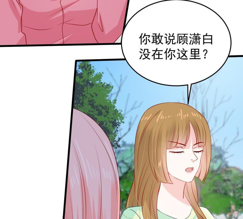 第105话 你最好别太过分(1/2)-第106话
