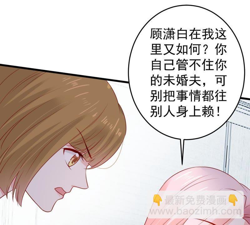 第105话 你最好别太过分(1/2)-第106话