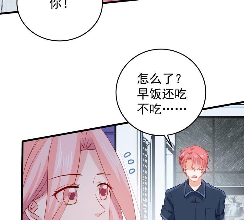 第105话 你最好别太过分(1/2)-第106话