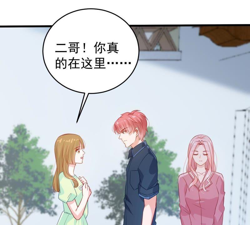 第105话 你最好别太过分(1/2)-第106话
