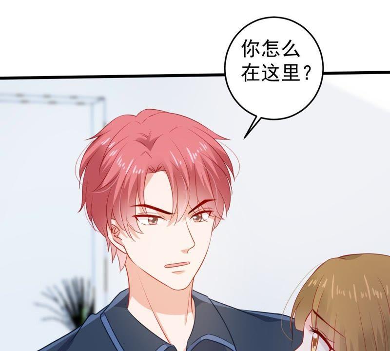 第105话 你最好别太过分(1/2)-第106话