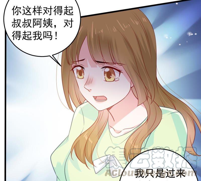 第105话 你最好别太过分(1/2)-第106话
