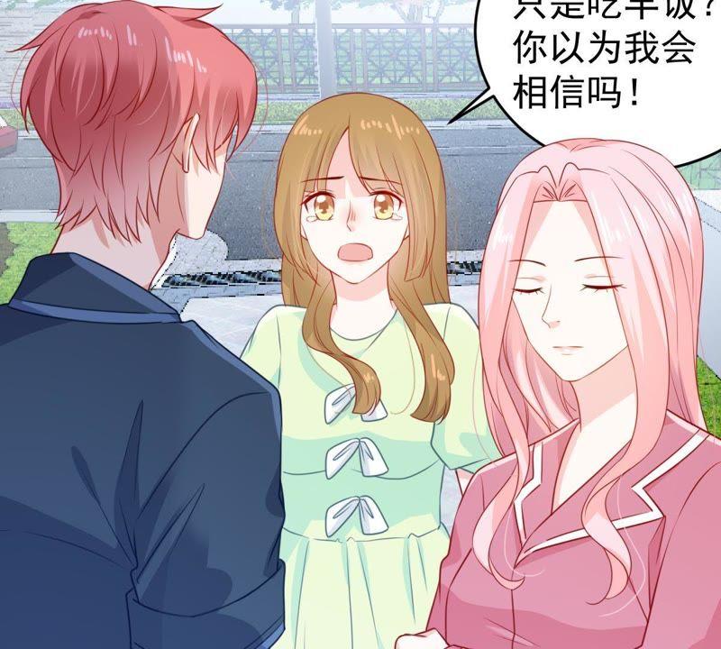 第105话 你最好别太过分(1/2)-第106话