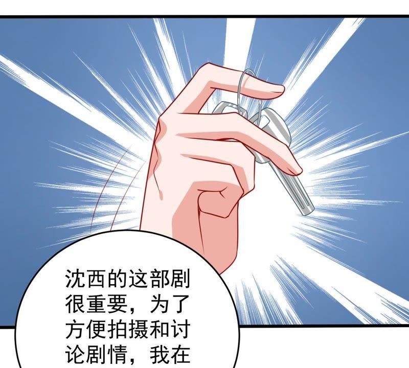 第105话 你最好别太过分(1/2)-第106话