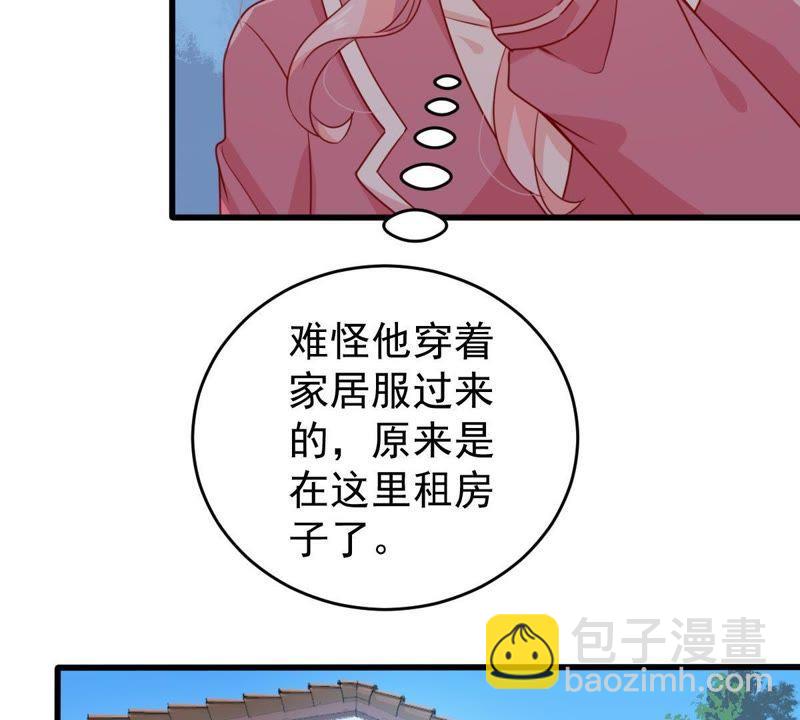 第105话 你最好别太过分(1/2)-第106话