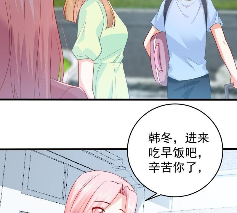 第105话 你最好别太过分(1/2)-第106话