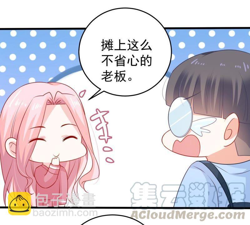 第105话 你最好别太过分(1/2)-第106话