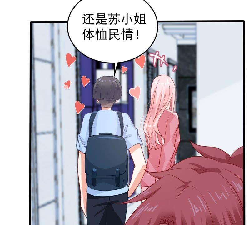 第105话 你最好别太过分(1/2)-第106话