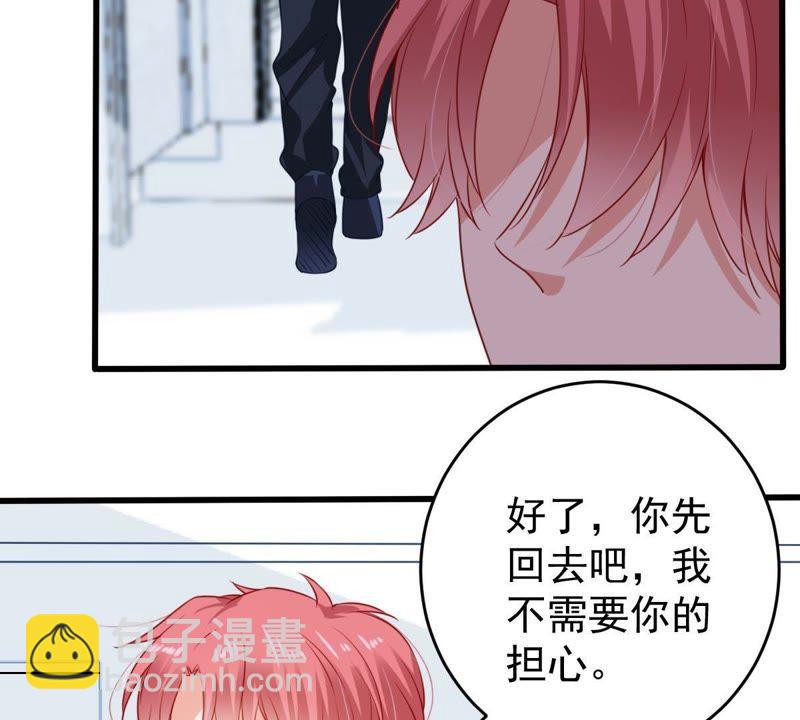第105话 你最好别太过分(1/2)-第106话