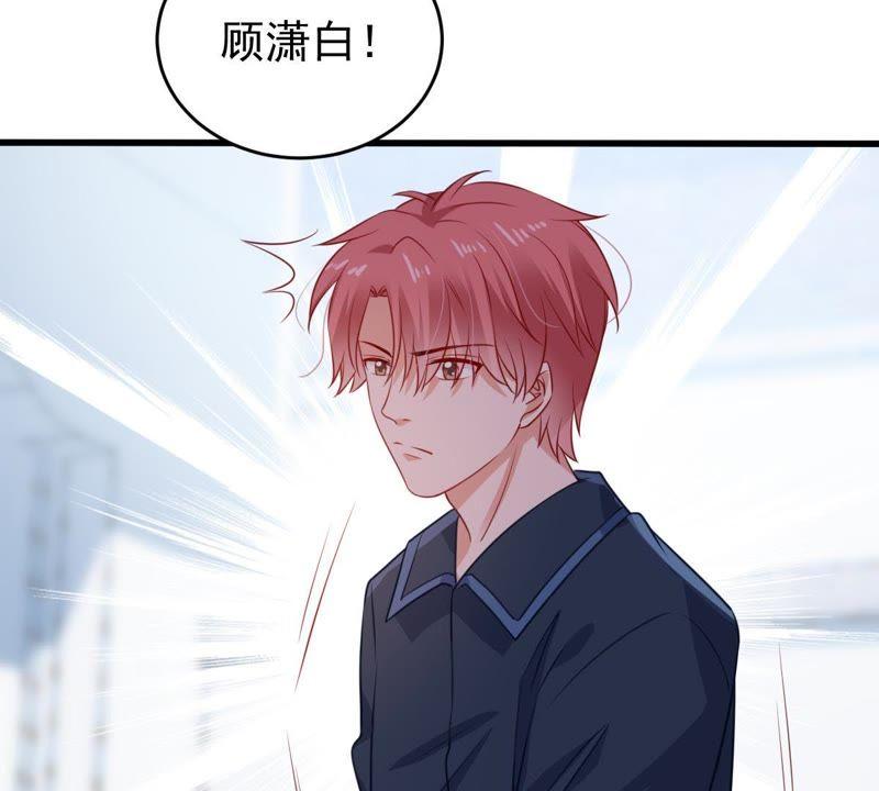 第105话 你最好别太过分(1/2)-第106话