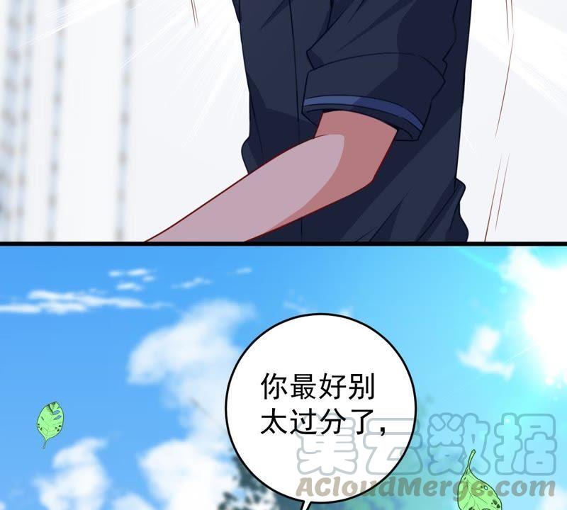 第105话 你最好别太过分(1/2)-第106话