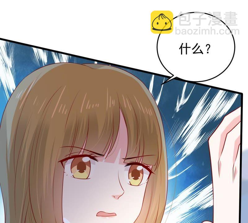 第105话 你最好别太过分(1/2)-第106话