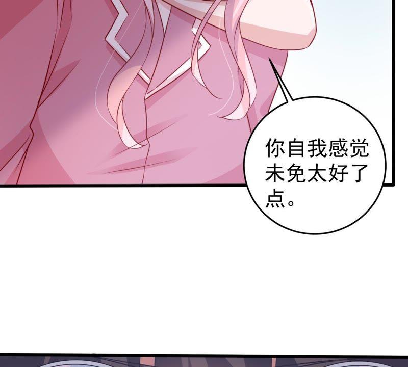 第107话 和我回家吧(1/2)-第108话