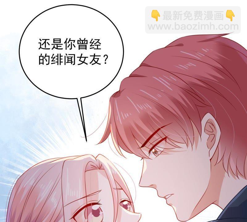 第107话 和我回家吧(1/2)-第108话