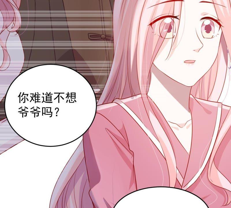 第107话 和我回家吧(1/2)-第108话