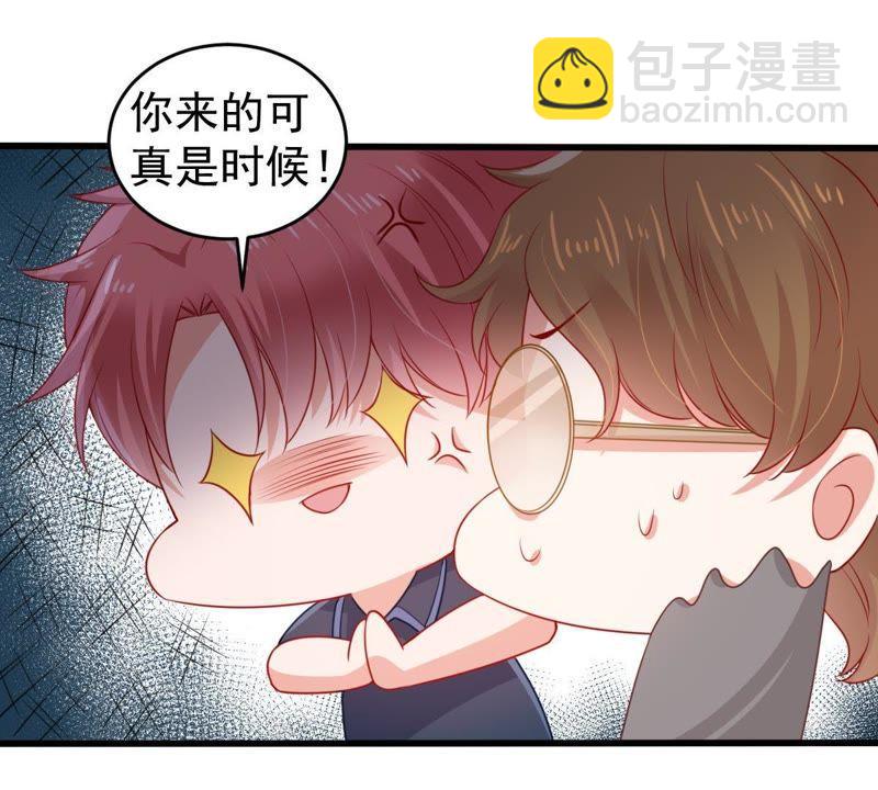 第107话 和我回家吧(1/2)-第108话