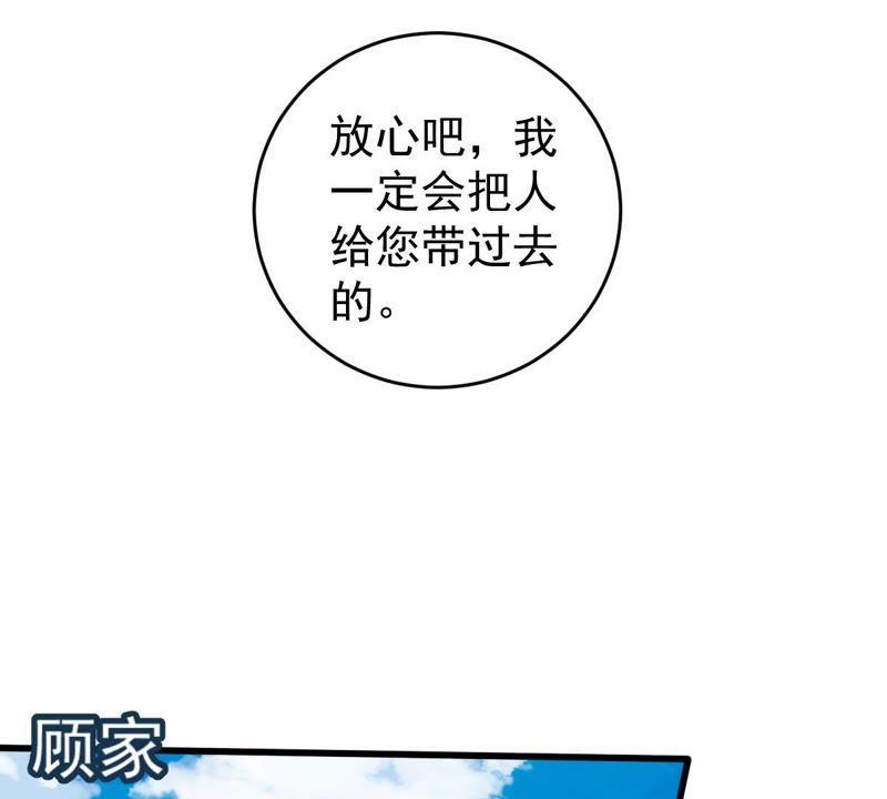 第107话 和我回家吧(1/2)-第108话
