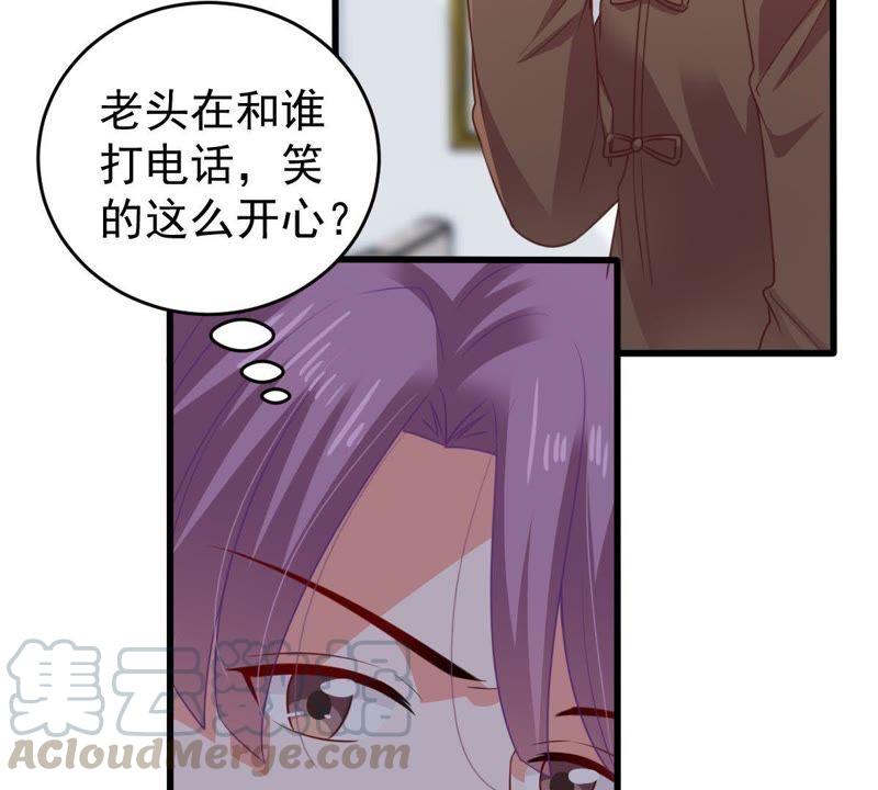 第107话 和我回家吧(1/2)-第108话