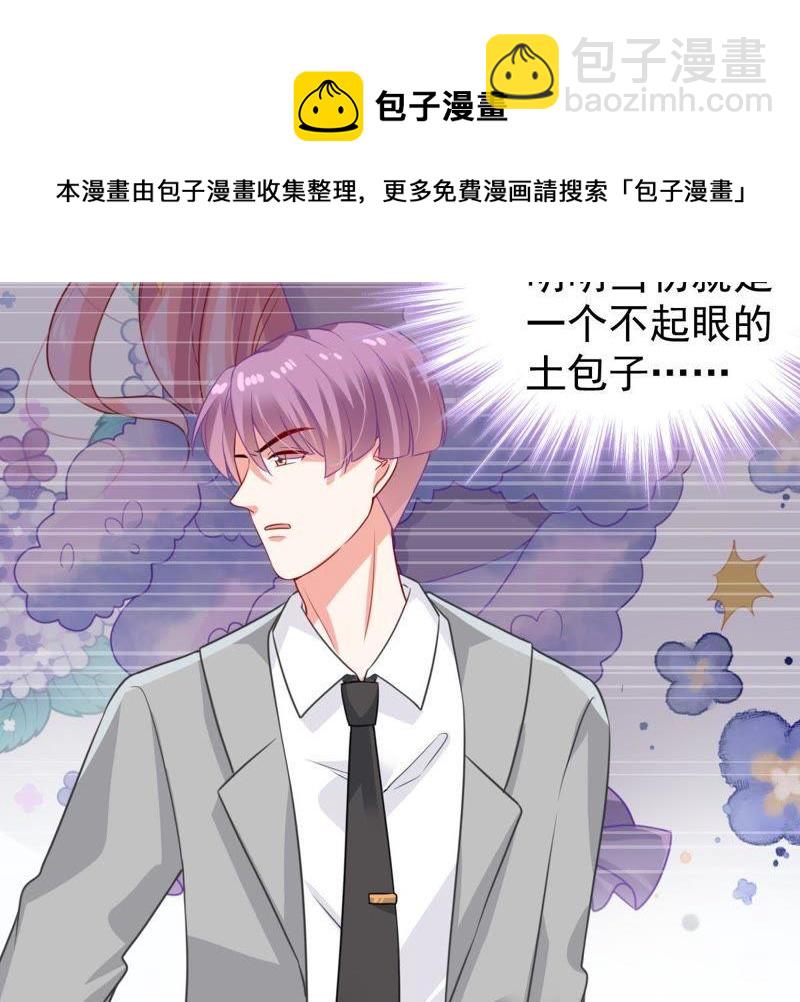 第107话 和我回家吧(1/2)-第108话